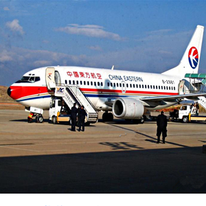 日喀则和平航空空运-当日到达,轻松快捷
